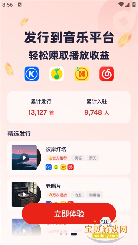 СԪȦaiдعٷv1.2.7 ׿ͼ1.