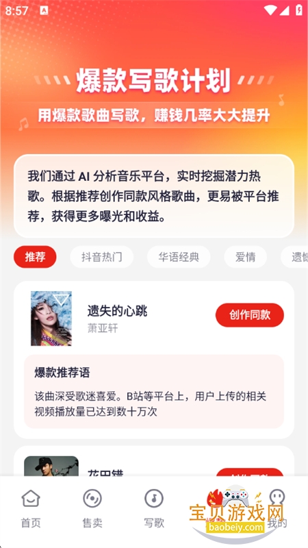 СԪȦaiдعٷv1.2.7 ׿ͼ7.