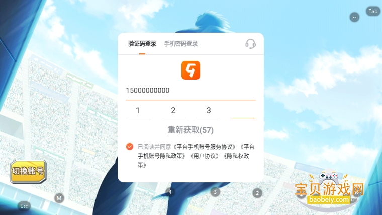 ӳСǿʮһ°6.0.3 ׿ͼ1.