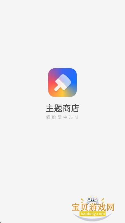 oppo̵ٷֻv13.16.0beta3Ѱͼ0.