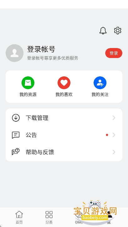 oppo̵ٷֻv13.16.0beta3Ѱͼ1.