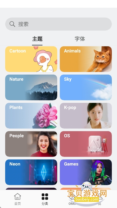 oppo̵ٷֻv13.16.0beta3Ѱͼ5.