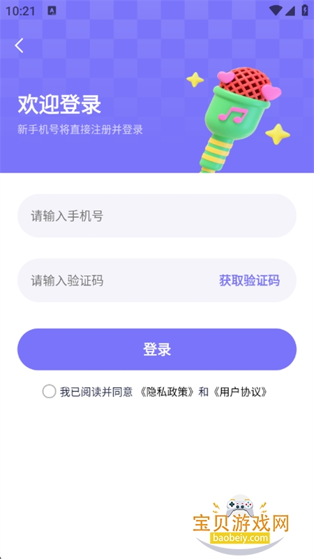 AI¡ɫͨapp°汾2025v1.0.4 ׿ͼ5.