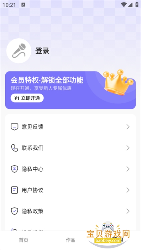 AI¡ɫͨapp°汾2025v1.0.4 ׿ͼ4.
