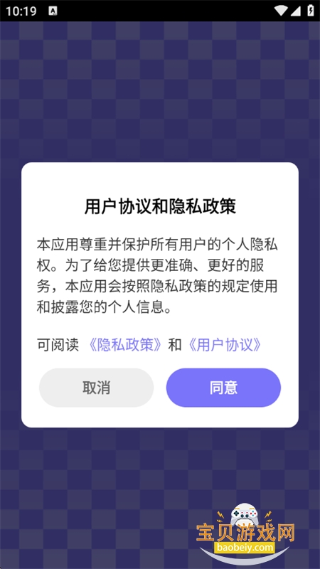 AI¡ɫͨapp°汾2025v1.0.4 ׿ͼ0.
