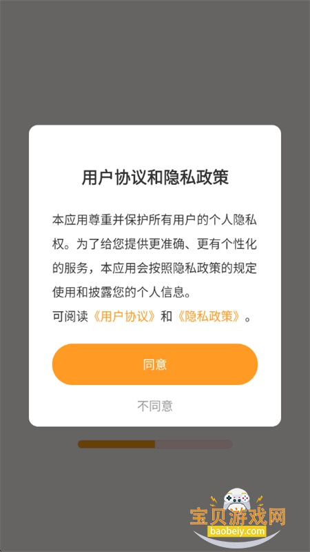 AIҵѴappٷ°v1.1.3 ׿ͼ0.