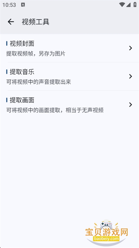 ӹappٷ°汾v3.0.1 ׿ͼ2.