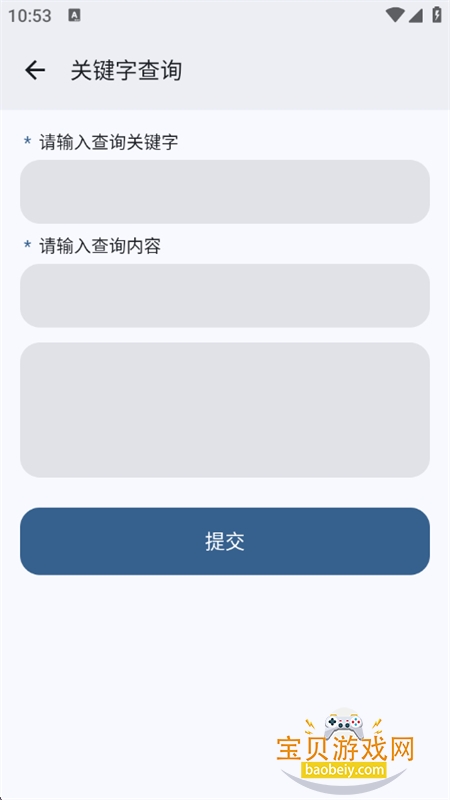 ӹappٷ°汾v3.0.1 ׿ͼ4.