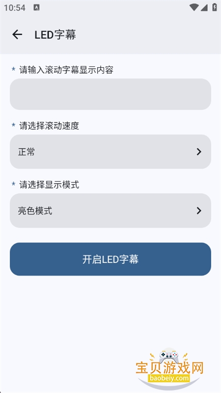 ӹappٷ°汾v3.0.1 ׿ͼ7.