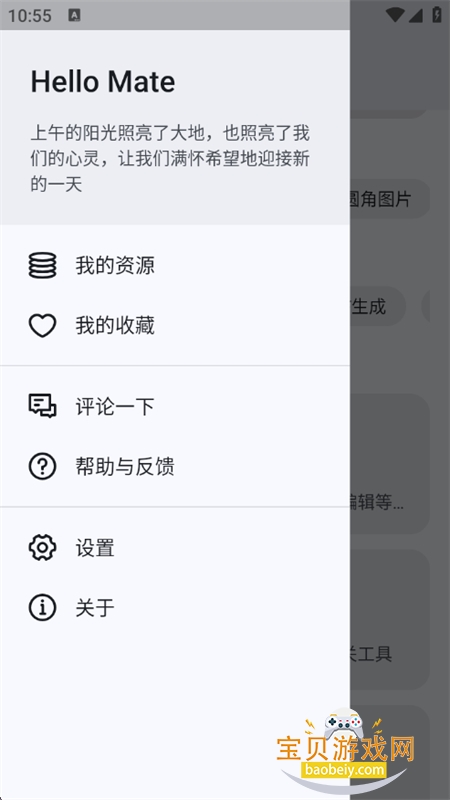 ӹappٷ°汾v3.0.1 ׿ͼ9.