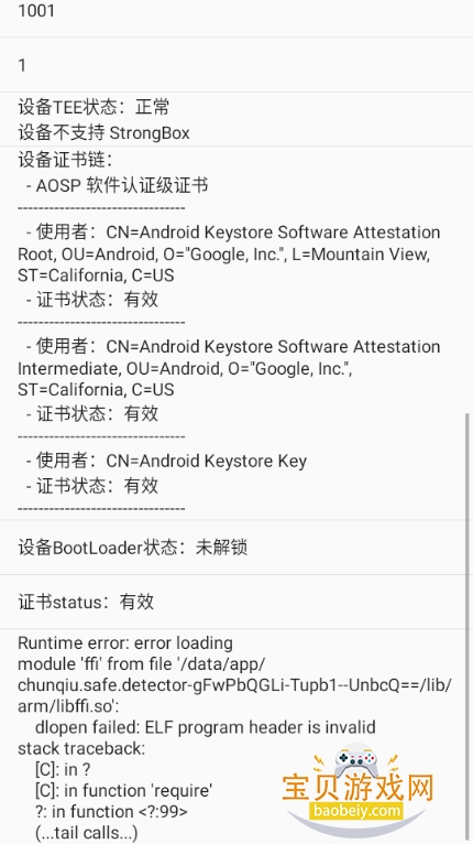 beta°2.5.2 ֻͼ1.