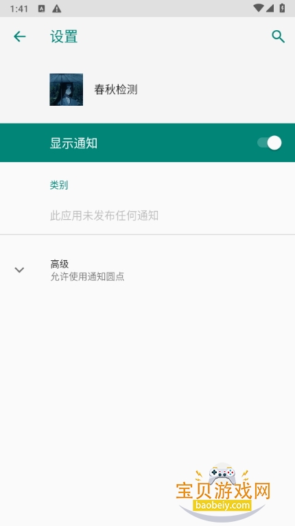 beta°2.5.2 ֻͼ0.