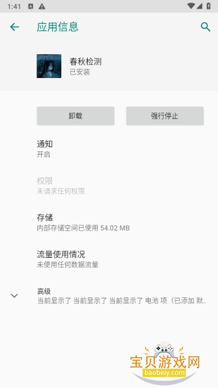 beta°2.5.2 ֻͼ2.