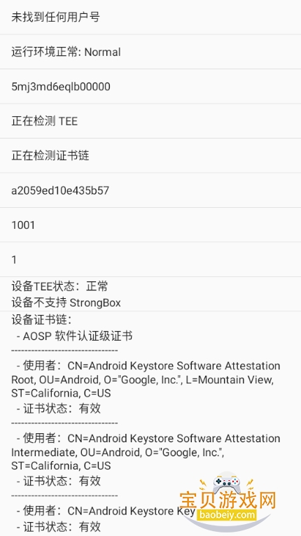 beta°2.5.2 ֻͼ3.