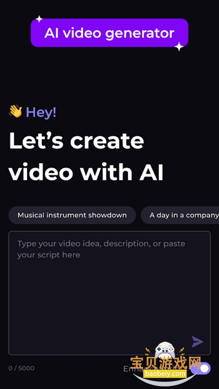 Renderforestapp3.7.5 ׿ͼ2.