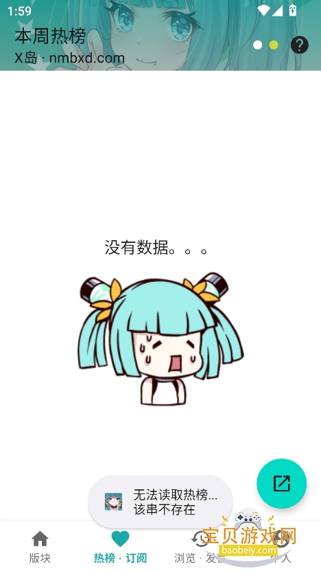 Kٷv1.6.12 ׿ͼ3.