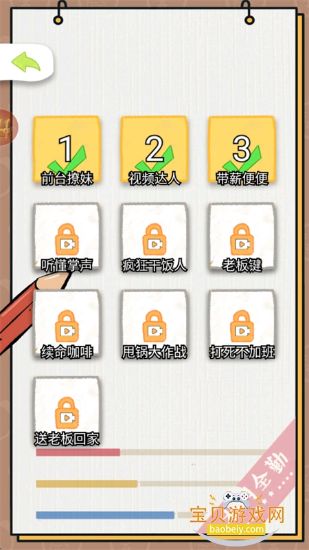˾Ϸ׿ֻv100.0.4 ׿ͼ8.