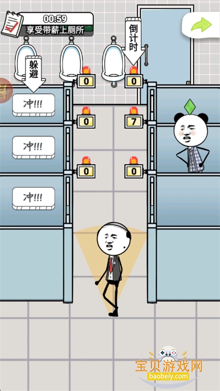 ˾Ϸ׿ֻv100.0.4 ׿ͼ9.