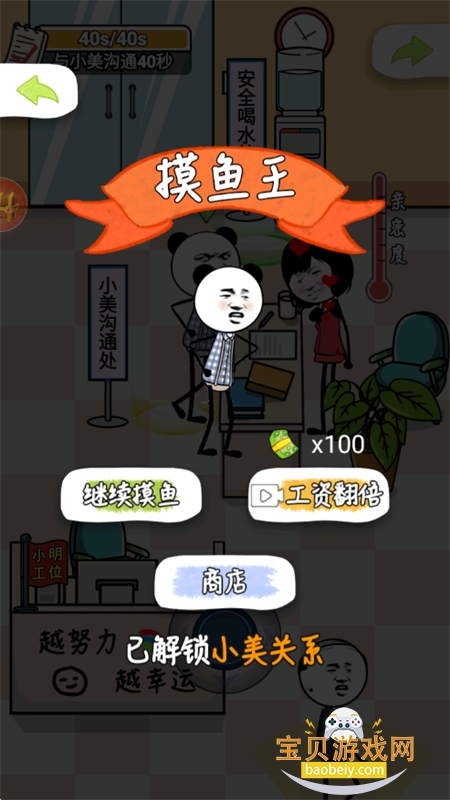 ˾Ϸ׿ֻv100.0.4 ׿ͼ7.
