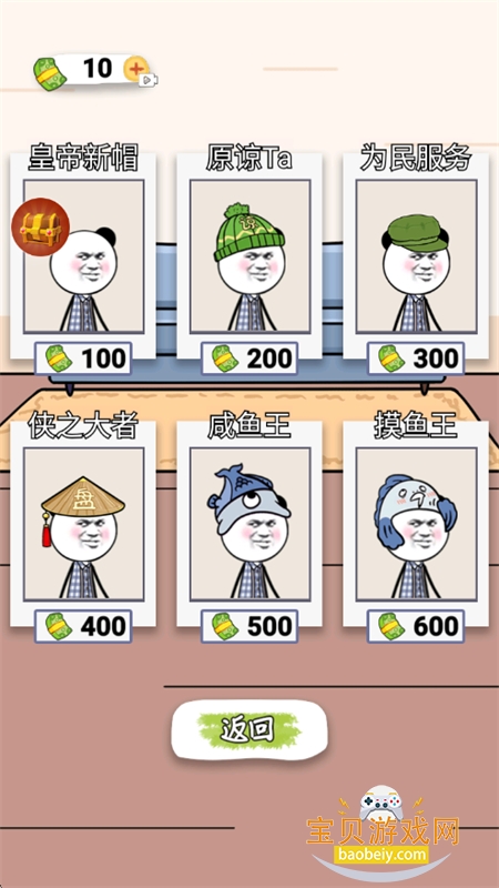 ˾Ϸ׿ֻv100.0.4 ׿ͼ2.