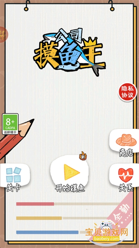 ˾Ϸ׿ֻv100.0.4 ׿ͼ1.
