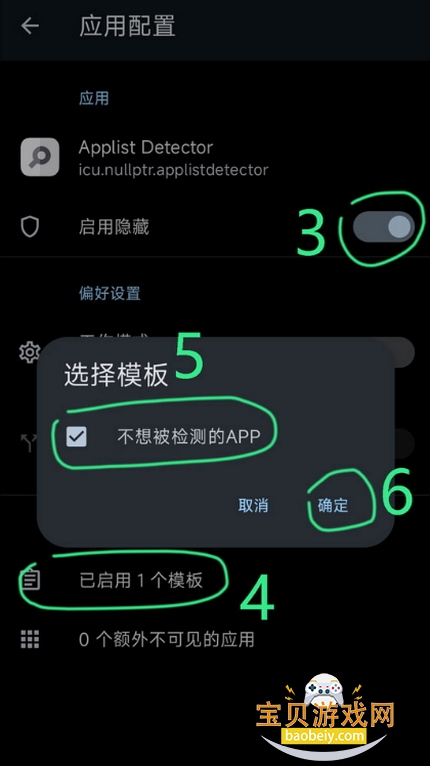 BLбappԴ1.5 ׿ͼ0.