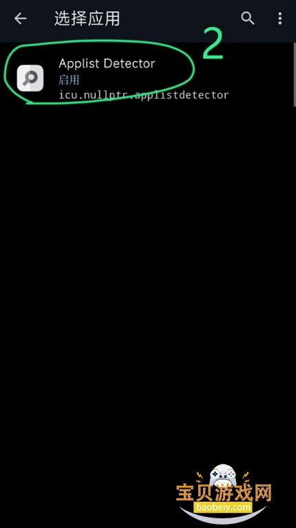 BLбappԴ1.5 ׿ͼ2.