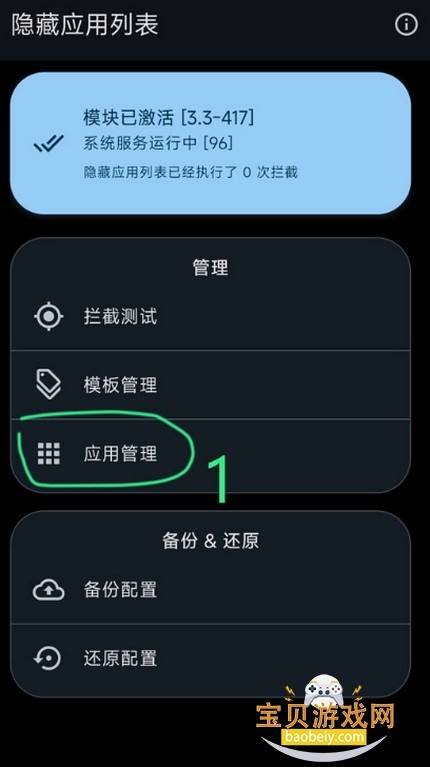 BLбappԴ1.5 ׿ͼ1.