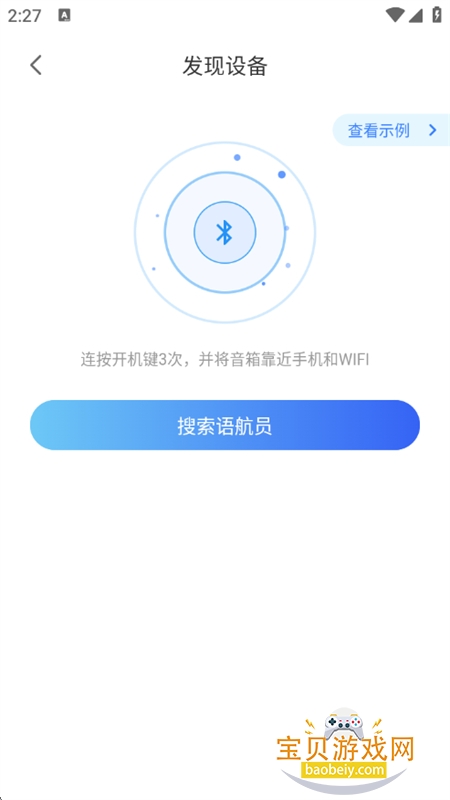 ﺽԱaiذװ°汾v1.0.3 ׿ͼ0.