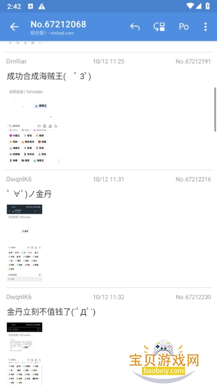 ֻ0.25.2.23.8b5a ׿ͼ2.