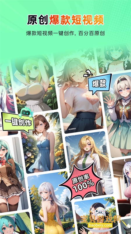 ɵapp׿ֻv1.1.0 ׿ͼ5.