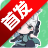 ݷapp°v1.0 Ѱ