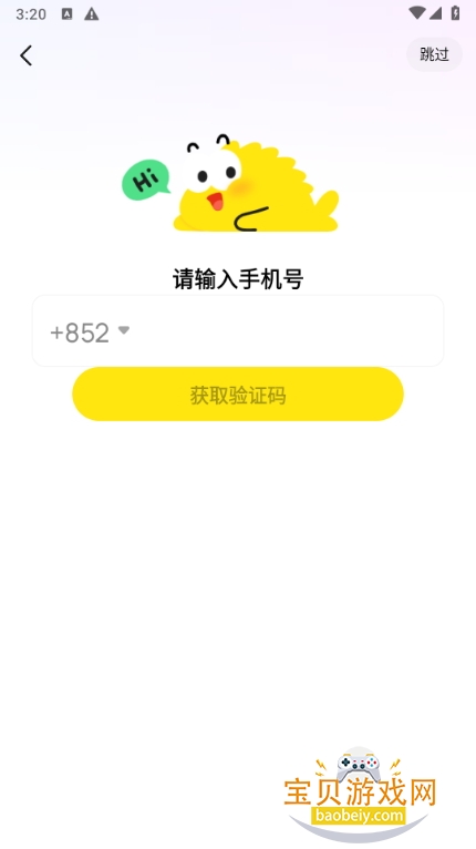 ʰ(Goofish)°ͼ1