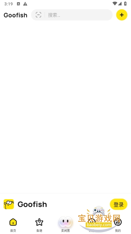 ʰ(Goofish)°ͼ2