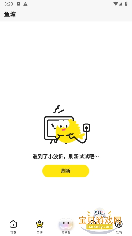 ʰ(Goofish)°ͼ0