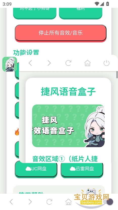 ݷapp°v1.0 Ѱͼ2.