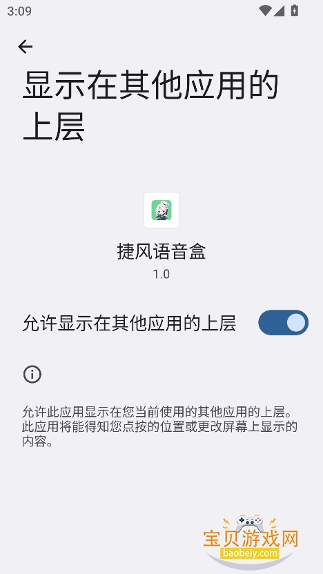 ݷapp°v1.0 Ѱͼ0.