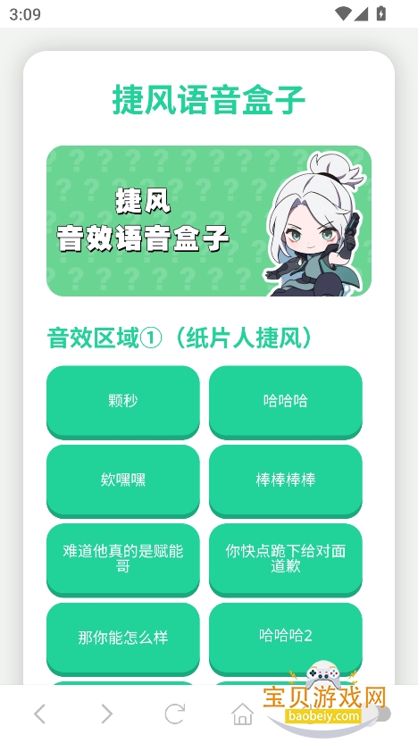 ݷapp°v1.0 Ѱͼ4.