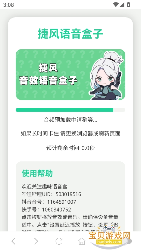 ݷapp°v1.0 Ѱͼ5.
