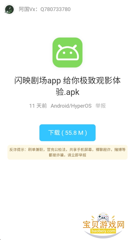 appٷ°汾v1.0.0 ׿ͼ4.
