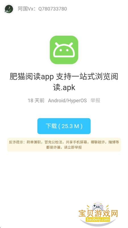 appٷ°汾v1.0.0 ׿ͼ7.