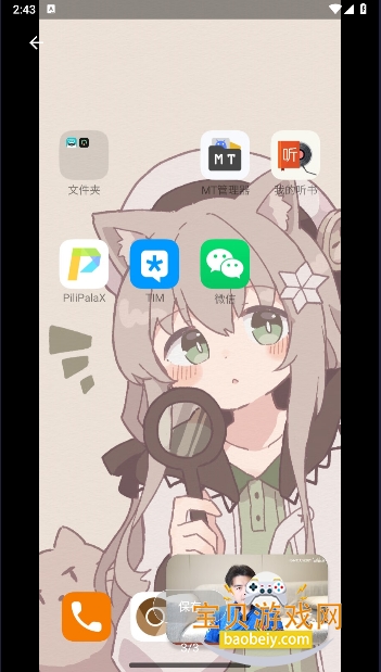 ˫ֻapp°1.0 ׿ͼ2.