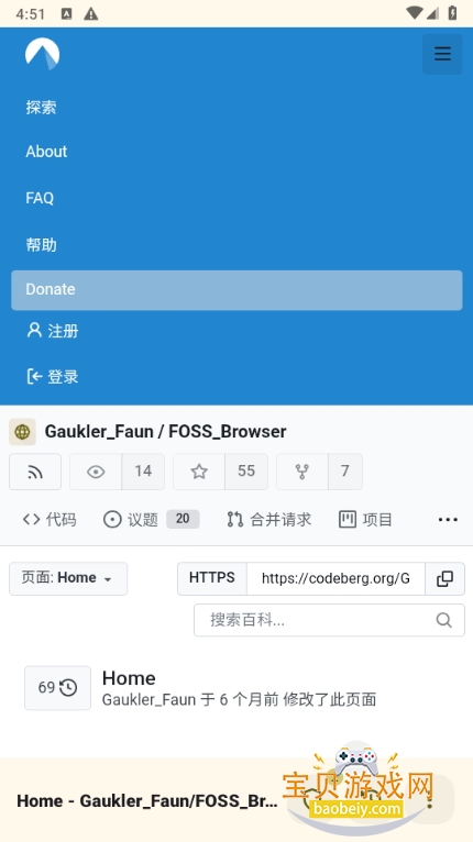 FOSSֻ°21 ׿ͼ0.
