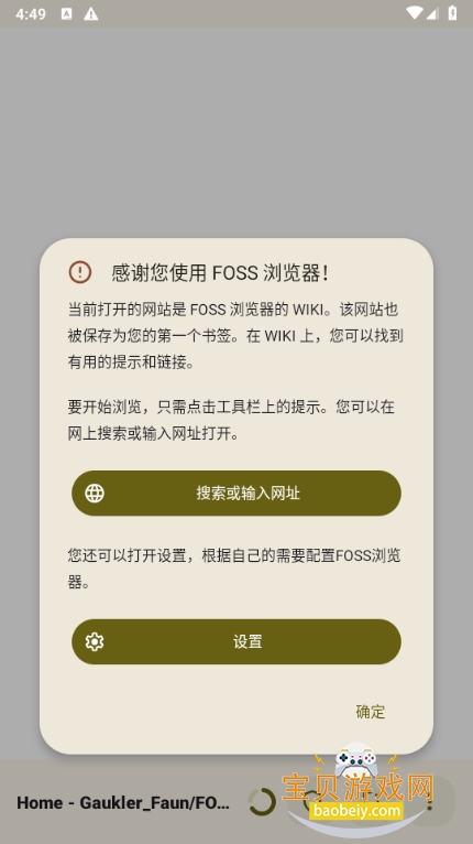 FOSSֻ°21 ׿ͼ3.
