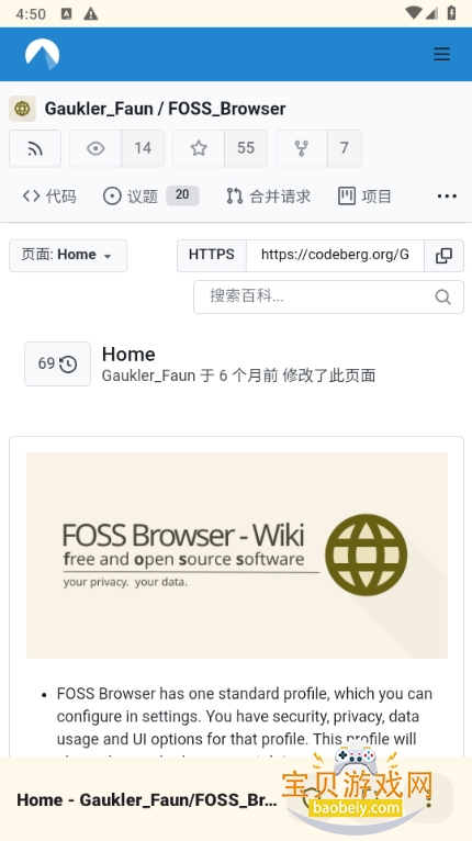 FOSSֻ°21 ׿ͼ2.