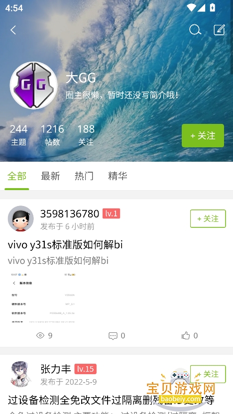 °2025v1.0.6 ׿ͼ8.