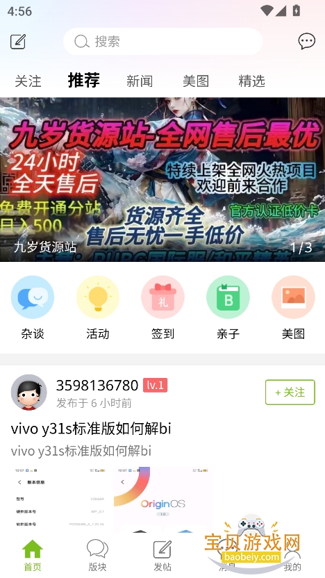 °2025v1.0.6 ׿ͼ6.
