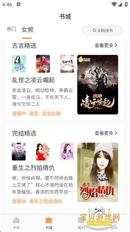 С˵app׿ֻv2.1.1 ׿ͼ0.