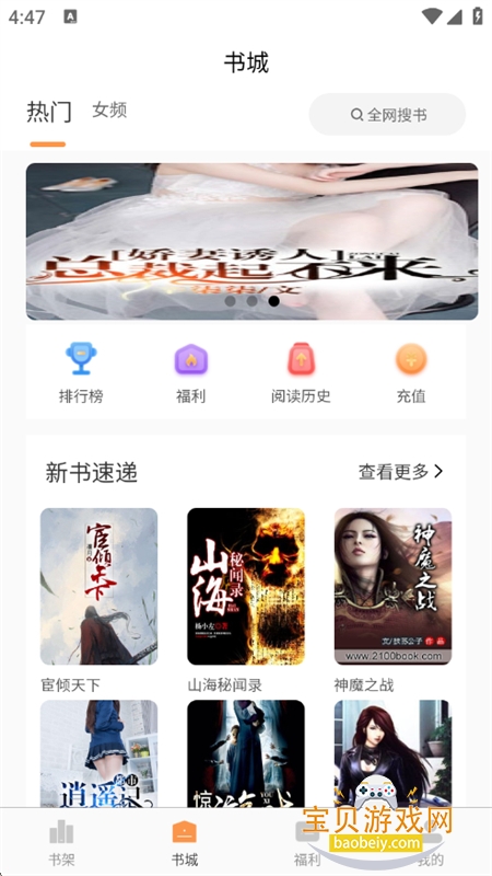 С˵app׿ֻv2.1.1 ׿ͼ2.