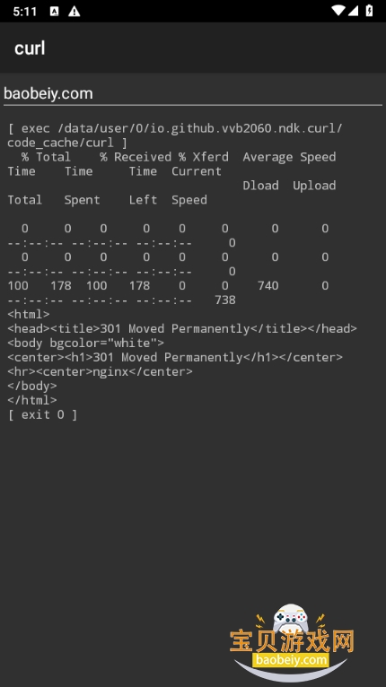 curl°1.0 ֻͼ1.